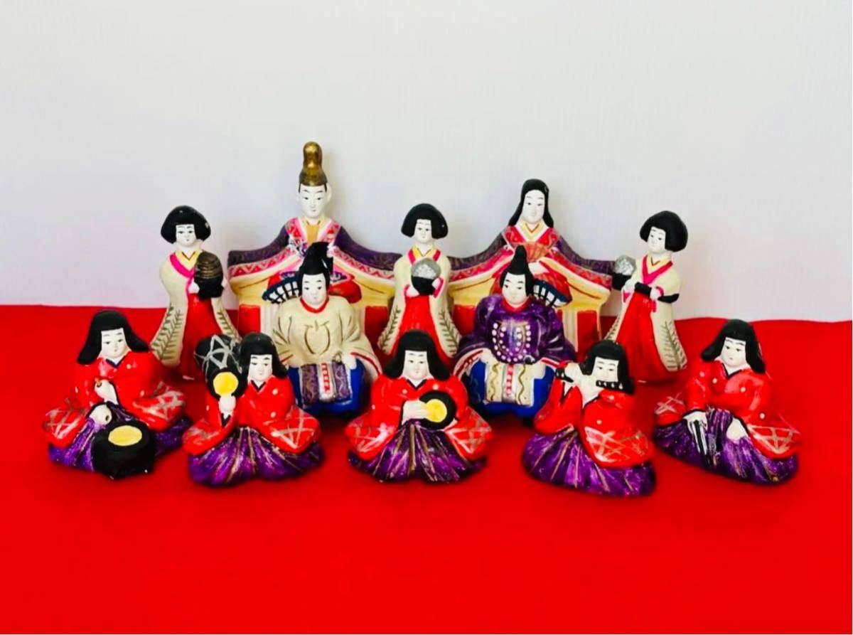 最高の品質の 富山土人形 雛12人揃い 渡辺信秀作 ひな人形 雛道具