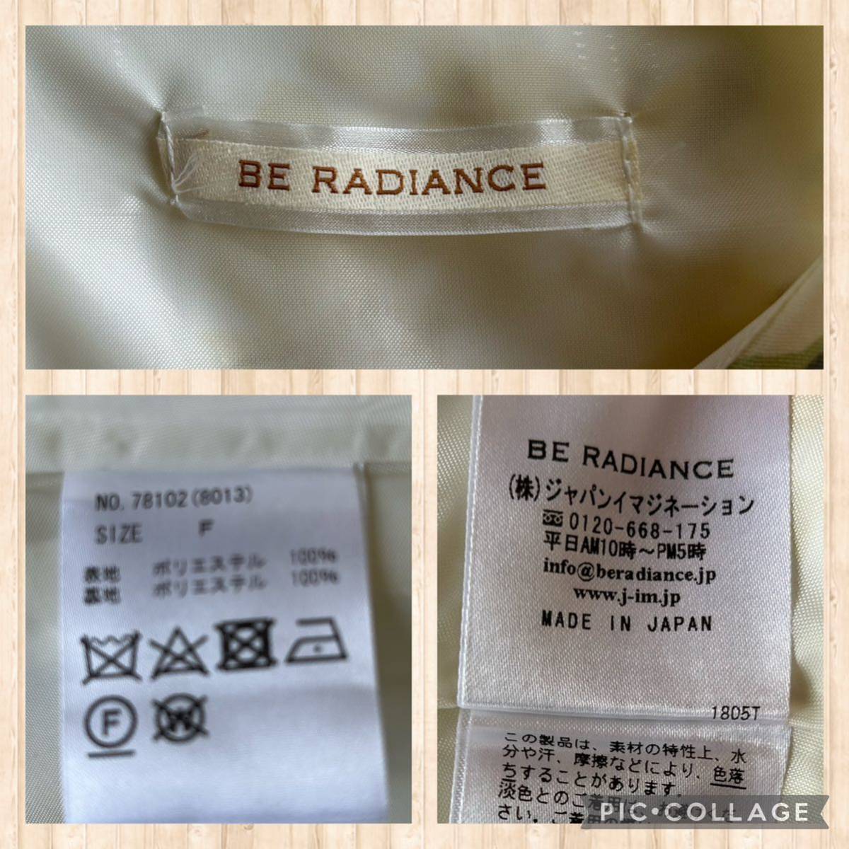 BE RADIANCE 花柄　ひざ丈　ワンピース　半袖　Aライン　セレモニー　夏 花柄ワンピース イエロー　オフィス　清楚　日本製　パーティ_画像9