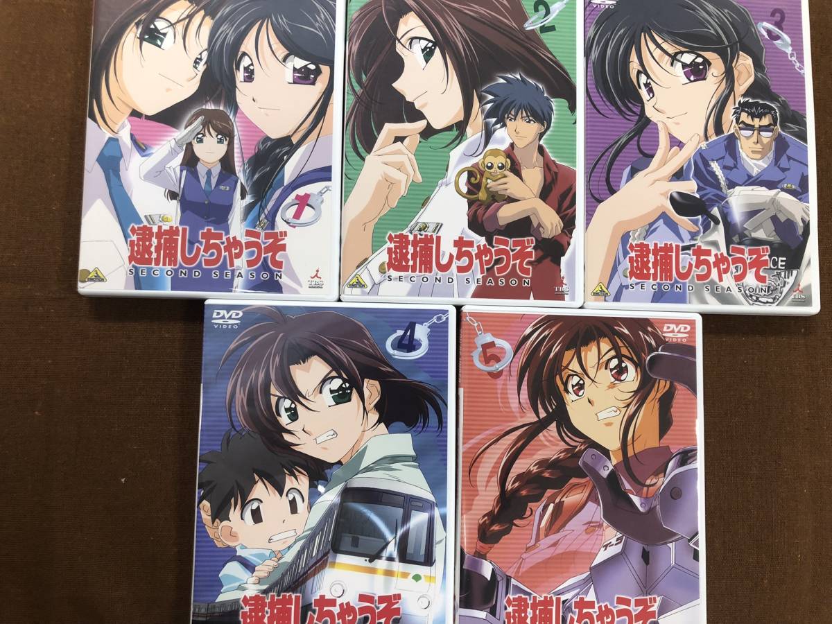 DVD】逮捕しちゃうぞSECOND SEASON 1~5 | www.qmsbrasil.com.br