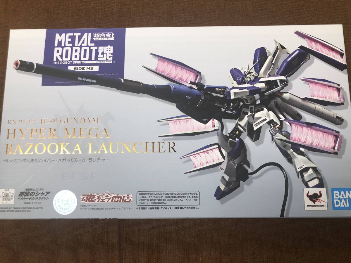 METAL ROBOT魂 ＜SIDE MS＞ RX-93-ν2 Hi-νガンダム専用ハイパー・メガ・バズーカ・ランチャー 魂ウェブ商店限定