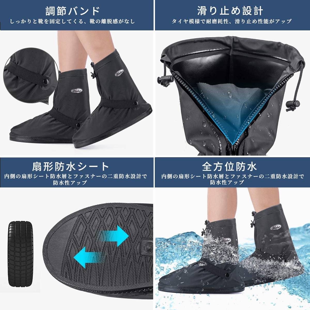シューズカバー XL 滑りにくい 防水 レディース メンズ 靴 靴の上から レイン カバー 雨 雪 泥 靴保護 レインブーツ 梅雨対策_画像9