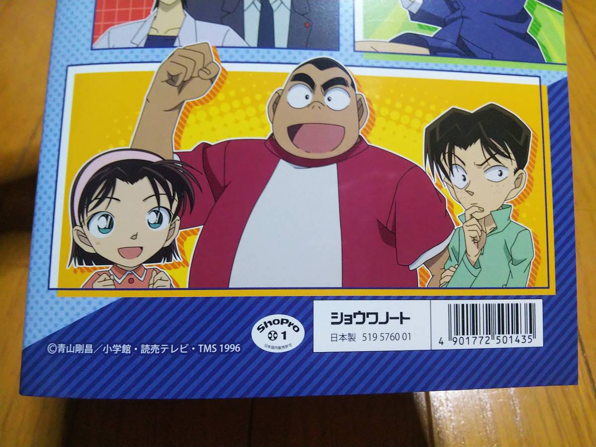 名探偵コナン 小学館 読売テレビ ショウワノート 日本製 ぬりえ 塗り絵 新品_画像3