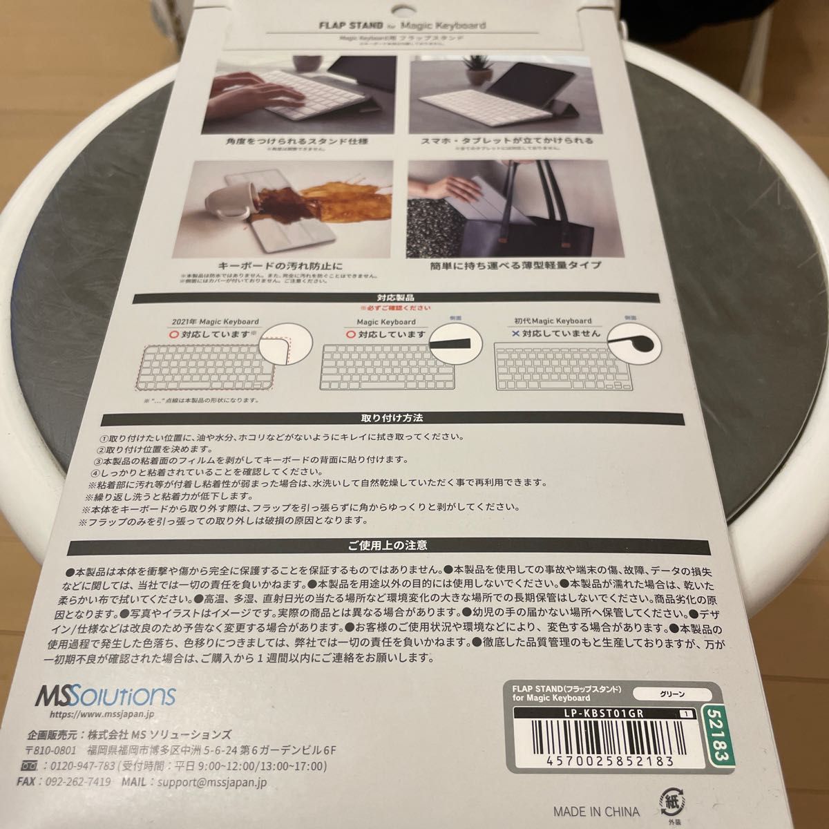 ＬＥＰＬＵＳ FLAP STAND フラップスタンド for Magic Keyboard イエロー(LP-KBST01YE) 取り寄せ商品