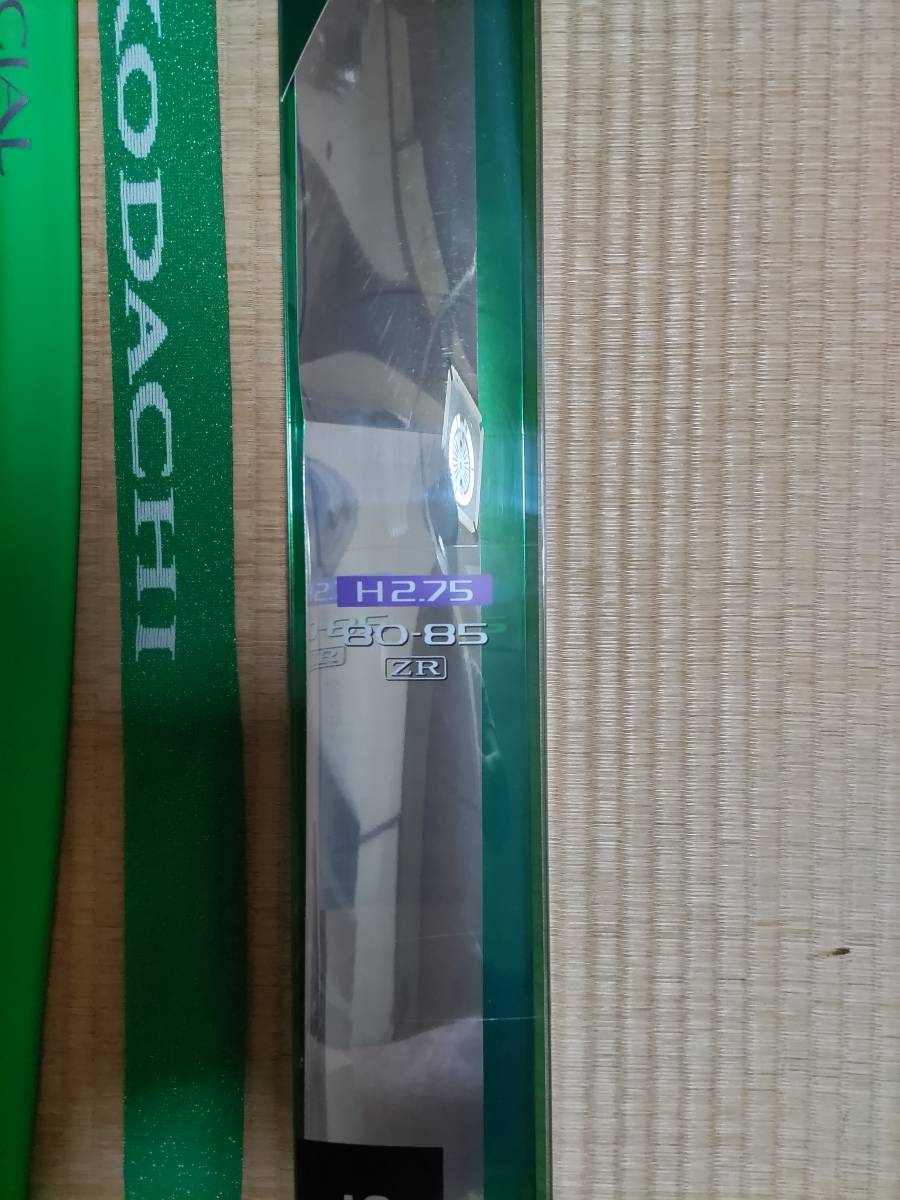 シマノ スペシャル小太刀 H2.75 80-85 新品未使用 現行モデル 未記入