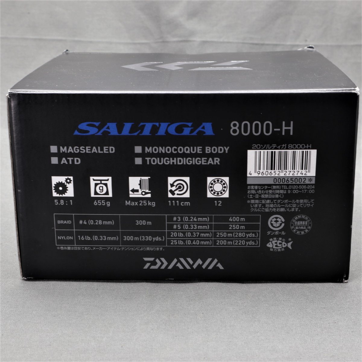 その他】DAIWA（ダイワ） 20 SALTIGA ソルティガ 8000-H スピニング