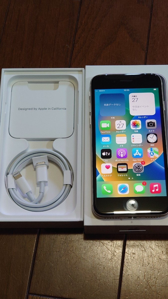 新品 iPhone SE3 本体 第3世代 64GB Starlight スターライト 白
