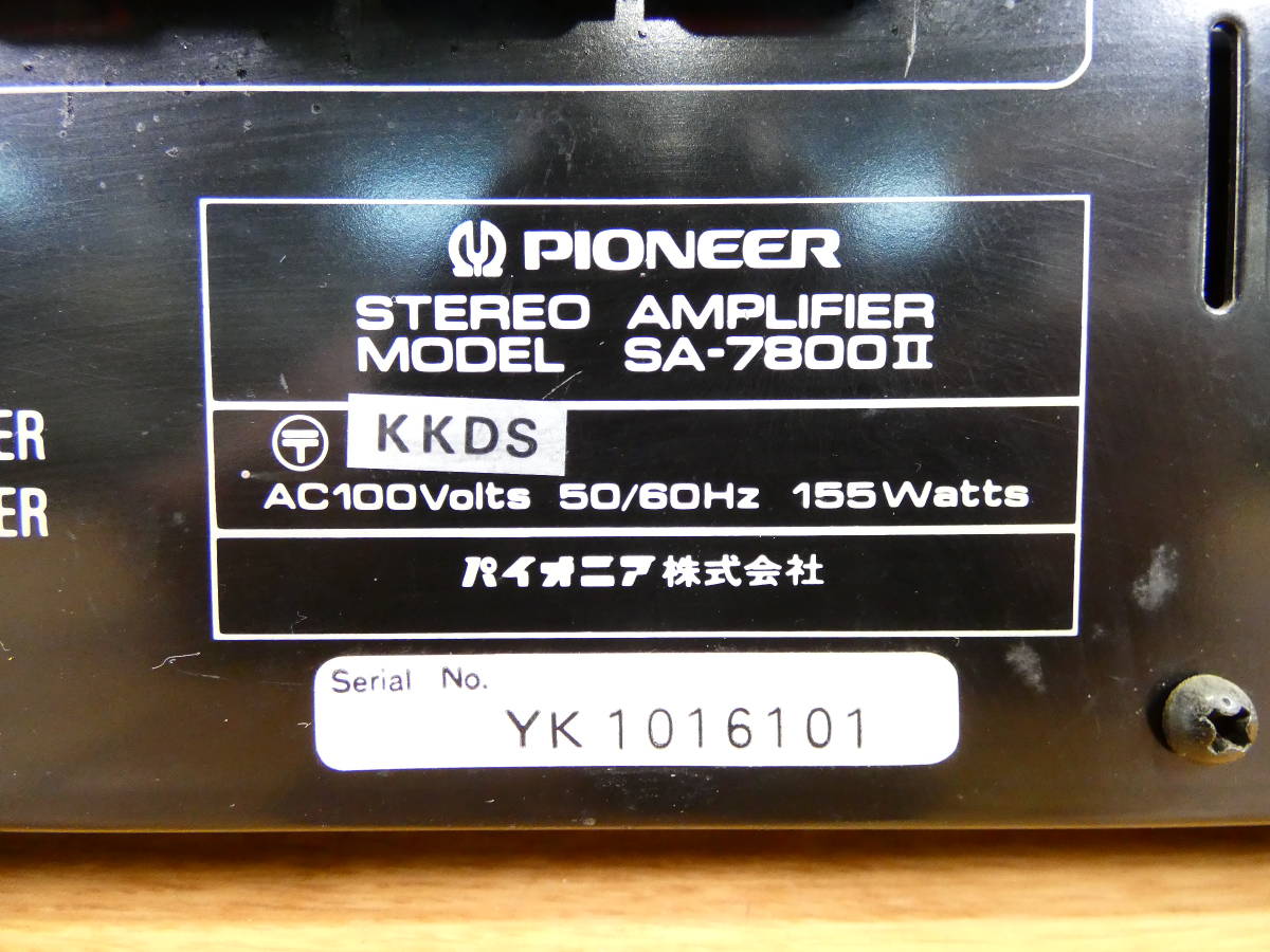 PIONEER パイオニア SA-7800II プリメインアンプ 音響機器 オーディオ