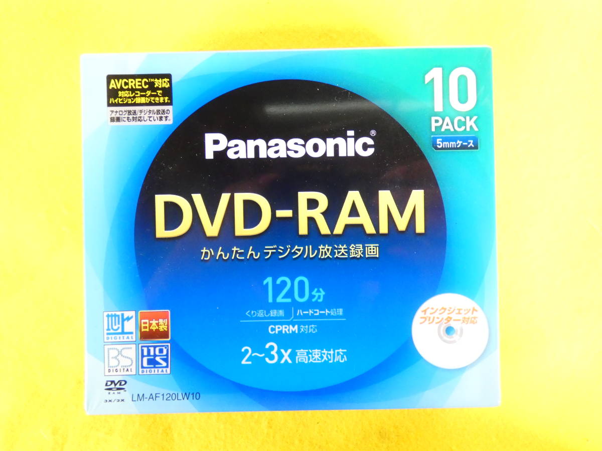 新品未開封)(20枚×2=40枚)Panasonic DVD-RAM 120分 | verdadcre.com