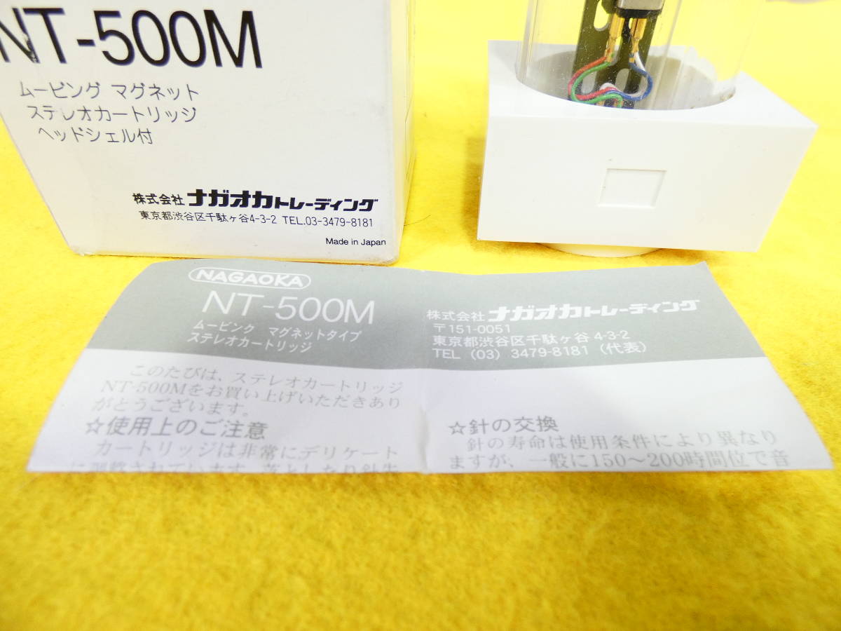 NAGAOKA ナガオカ NT-500M | MM型カートリッジ / 針付き / ヘッド