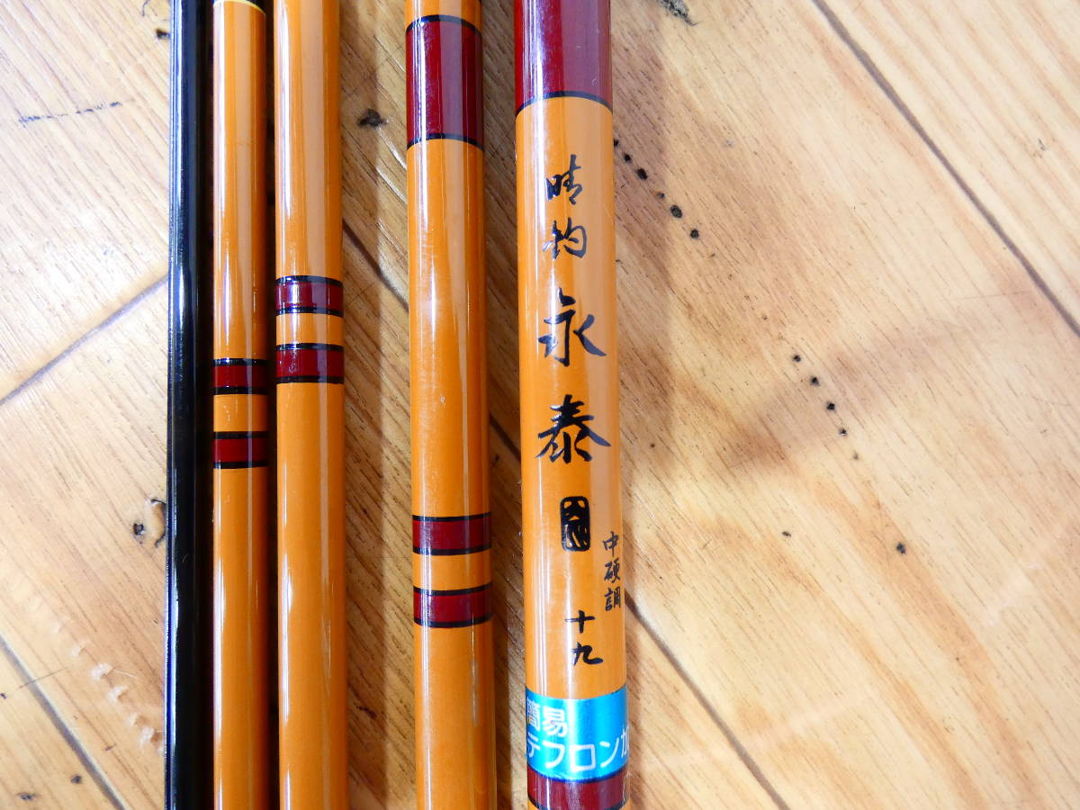 ○USED!ダイコー 6本継竿 晴釣 永泰 中硬調 十九☆ヘラブナ/本体のみ