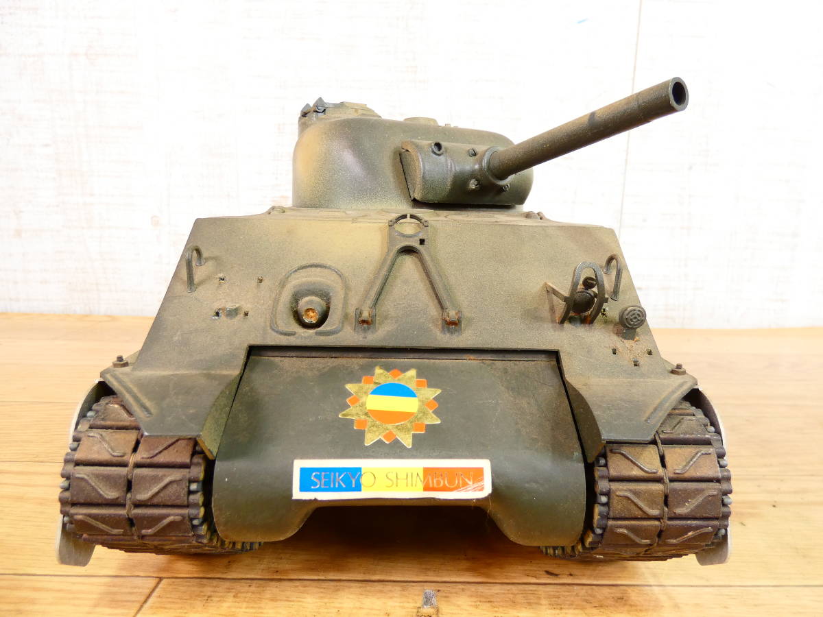 ◎ジャンク 当時もの TAMIYA/タミヤ ラジコン 戦車 M4 シャーマン 1/16