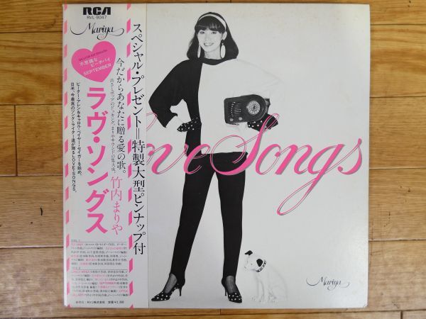 *(P-23) Takeuchi Mariya [ Love Songs ] LP record RVL-8047 * Yamashita Tatsuro /... composition /EPO City pop @80