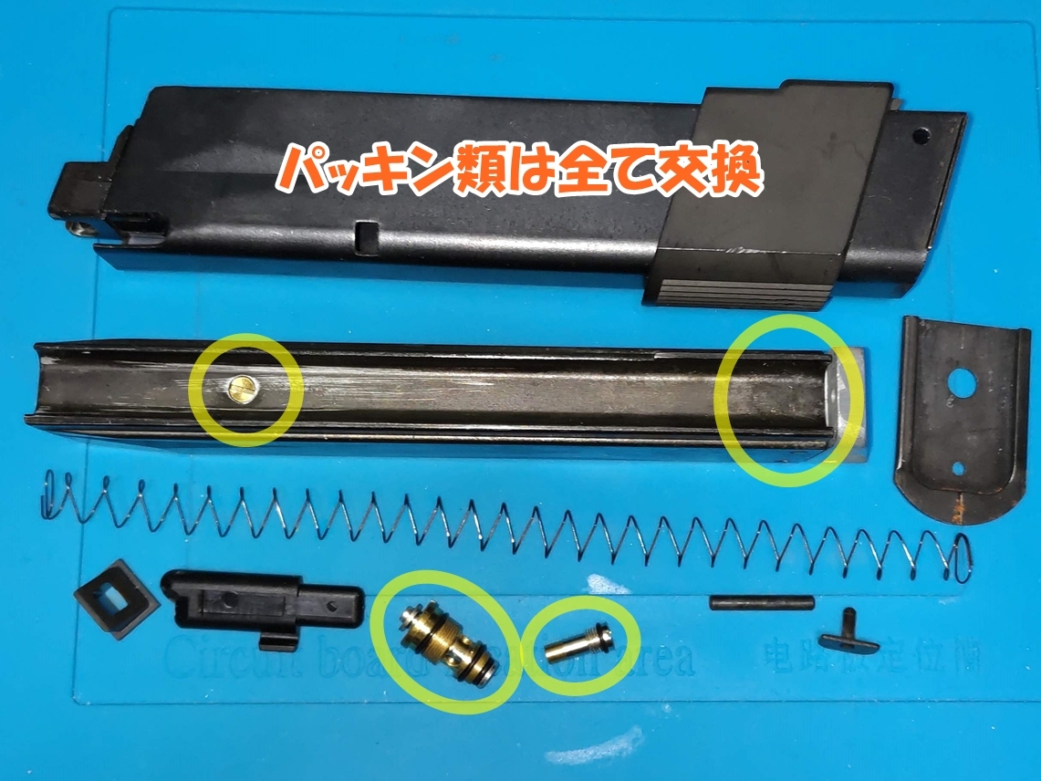 KSC M93R-AG スペアマガジン [2ndバージョン 07ハードキック KSC M93R-AG スペアマガジン [2ndバージョン 07ハードキック