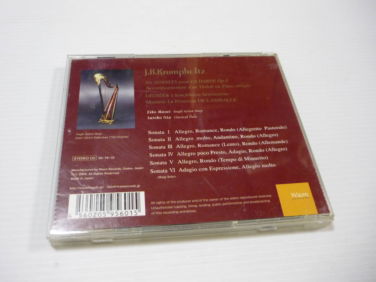 [管00]【送料無料】CD クルムフォルツ： ハープの為の6つのソナタ 作品8 摩寿意英子（ハープ）&太田里子（フルート）
