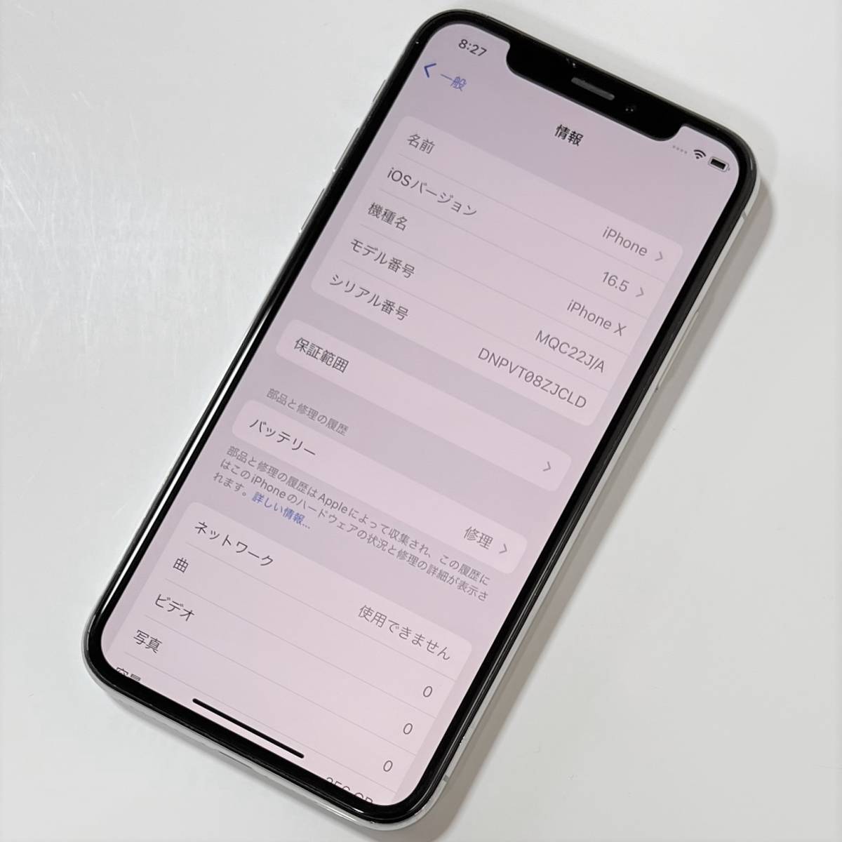 Apple SIMフリー iPhone X シルバー 256GB MQC22J/A iOS16.5 アクティベーションロック解除済の画像2