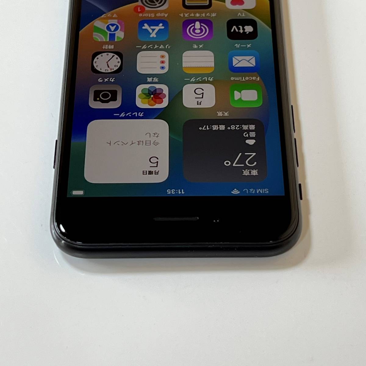 美品) SIMフリー iPhone SE (第2世代) ブラック 128GB MXD02J/A