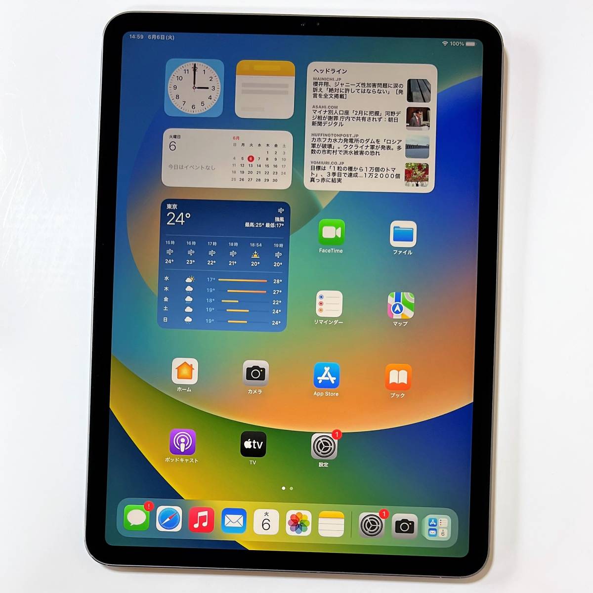 Apple iPad Pro (11インチ) スペースグレイ 64GB MTXN2J/A Wi-Fiモデル iOS16.5 アクティベーションロック解除済の画像1