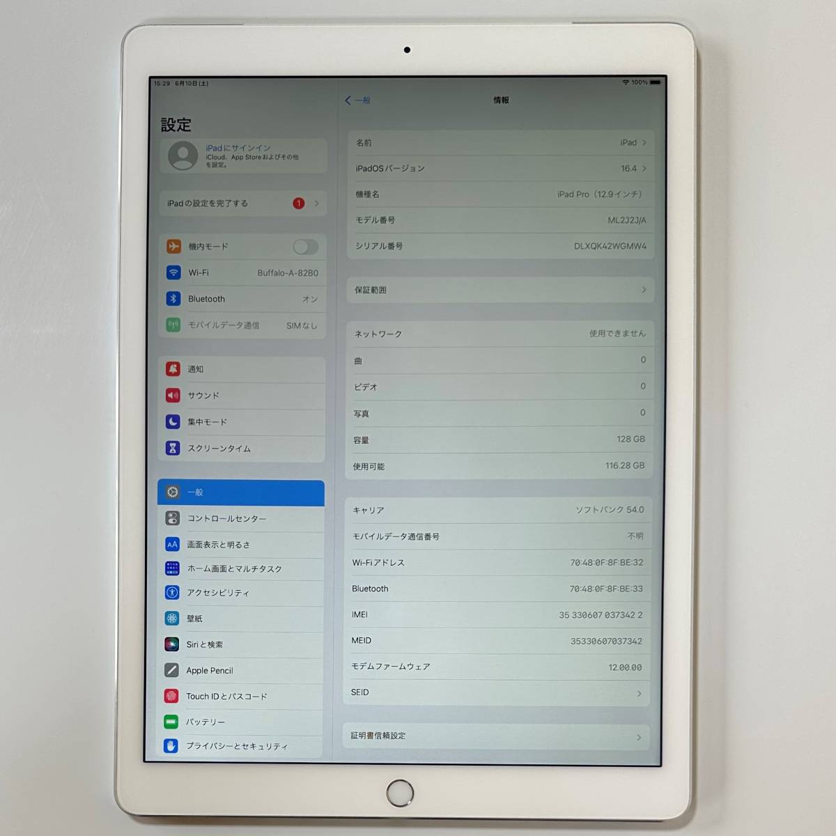 iPad - iPad Pro 10.5 Cellular 64GB SIMフリー 美品の+kihoku-lp.jp