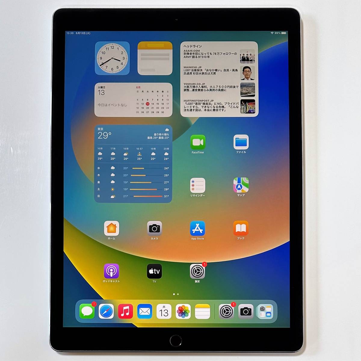 Apple SIMフリー iPad Pro (12.9インチ) (第2世代) スペースグレイ