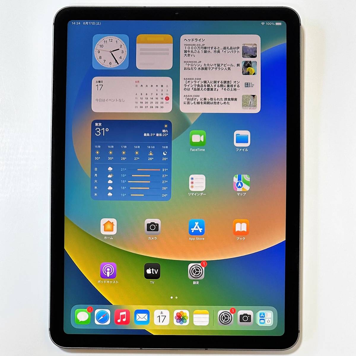 Apple SIMフリー iPad Air (第4世代) スペースグレイ 64GB MYGW2J/A Wi