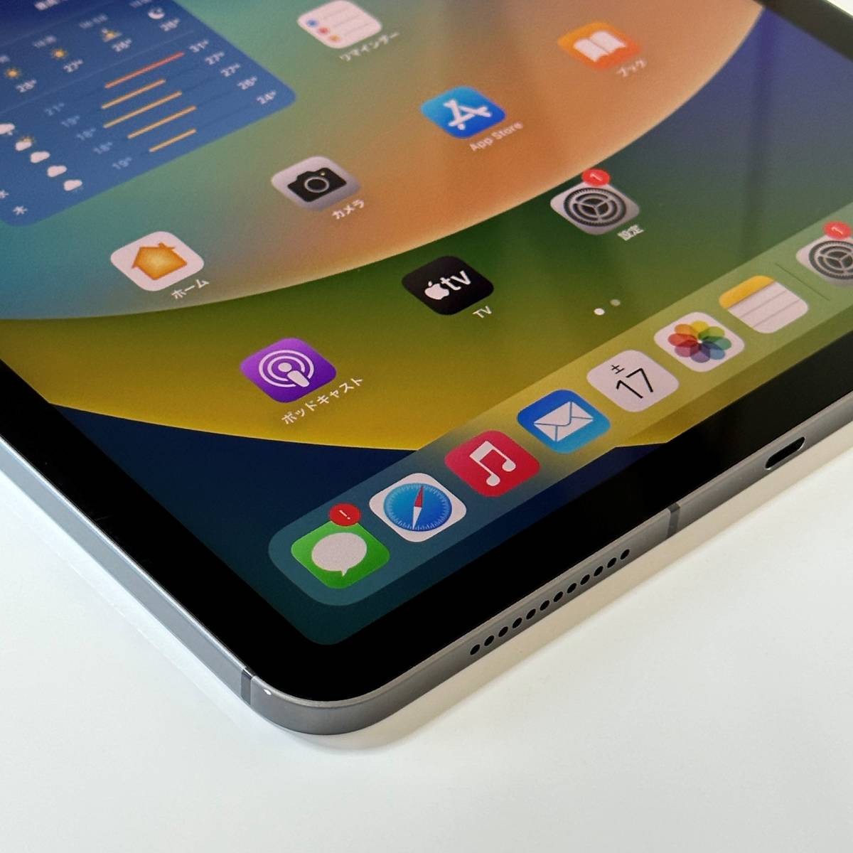 Apple iPad Air 第4世代 64GB スペースグレイ MYGW2J…-