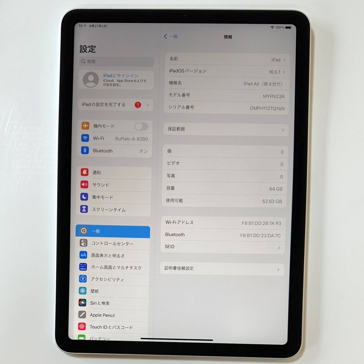 Apple iPad Air (第4世代) シルバー 64GB MYFN2J/A Wi-Fiモデル iOS16