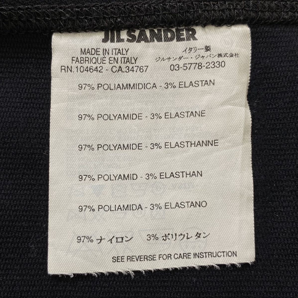 4f12《美品》JIL SANDER ジルサンダー 伸縮ストレッチ◎ メッシュ切替