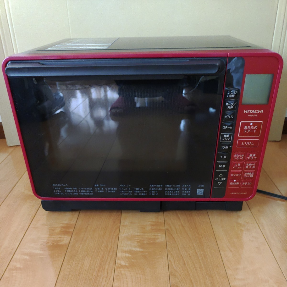 HITACHI 過熱水蒸気オーブンレンジ HEALTHYCHEF MRO-S7Z 2021年製 動作