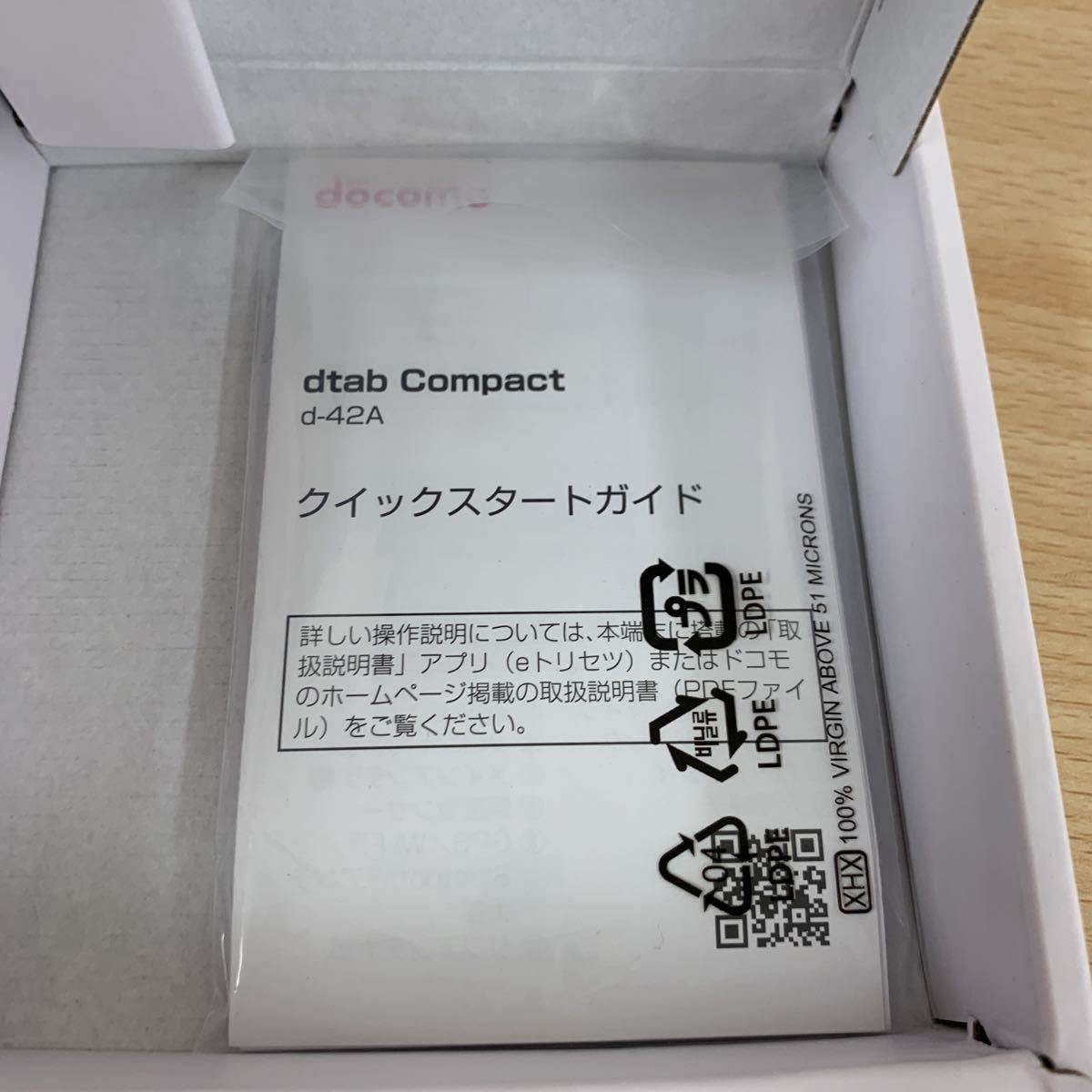 美品 現状 Compact docomo d-42A ゴールド ドコモ dtab