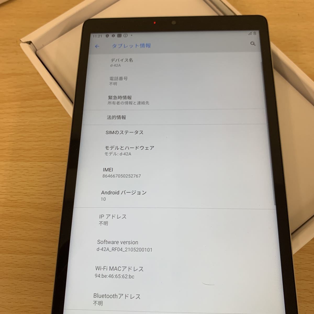 美品 現状 Compact docomo d-42A ゴールド ドコモ dtab | www