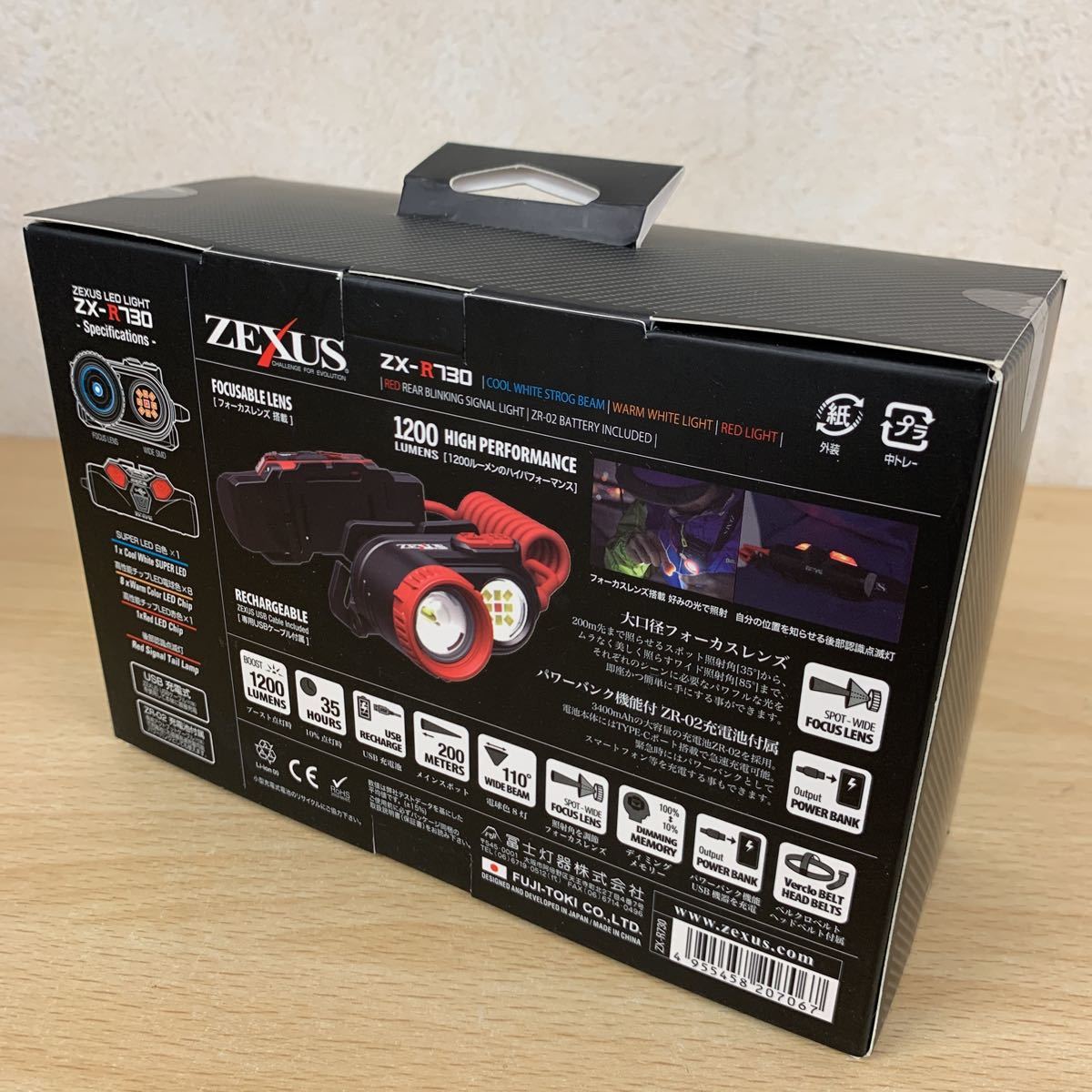 新品 ZEXUS LEDライト ZX-R730 ゼクサス