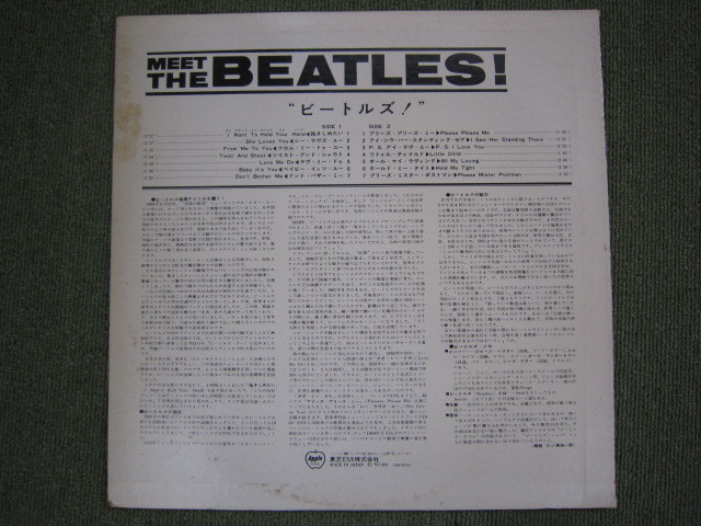 LP3973-ビートルズ MEET THE BEATLES JChere雅虎拍卖代购