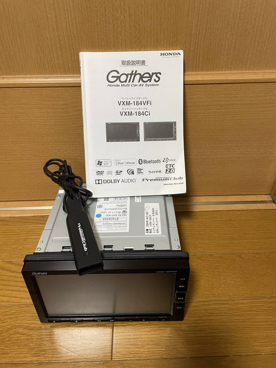 ホンダ純正 Gathers インターナビ VXM-184VFi フルセグ 地図データ