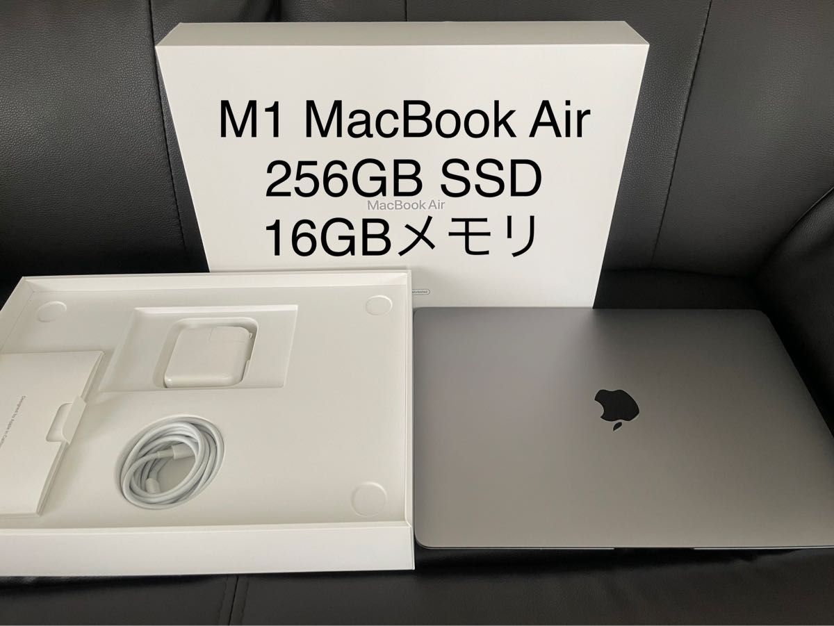 MacBook Air M1 SSDGB メモリGB スペースグレイ 美品｜PayPayフリマ