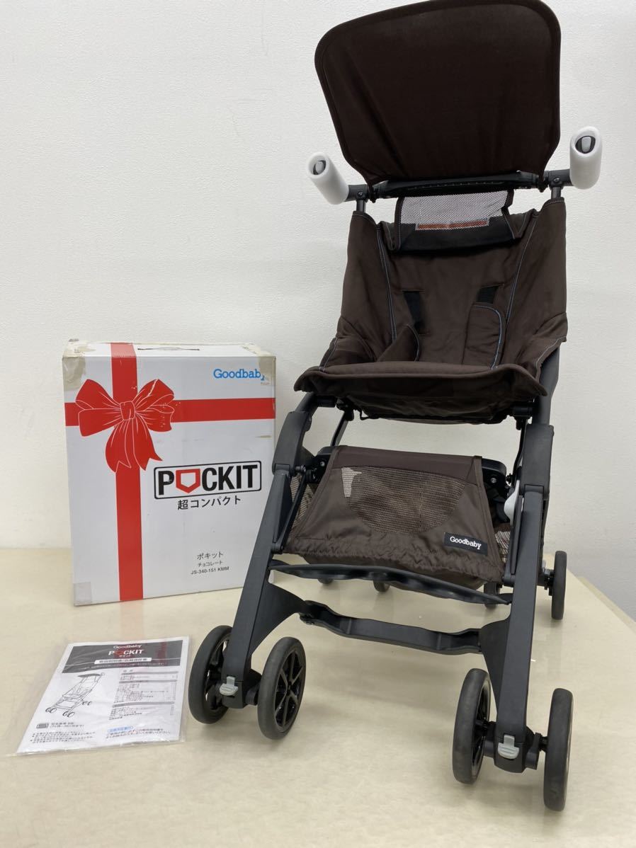 高級 Goodbaby グッドベイビー POCKIT ポキット コンパクトベビーカー