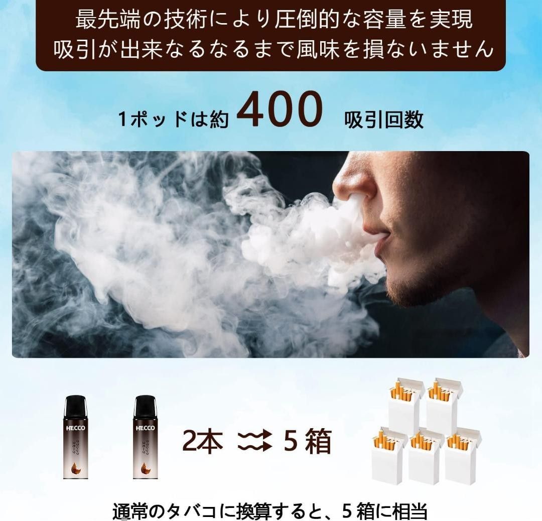 タイムセール＼(^o^)／電子タバコ 　ニコチンゼロ　使い捨て　禁煙グッズ　大容量バッテリー　スターター