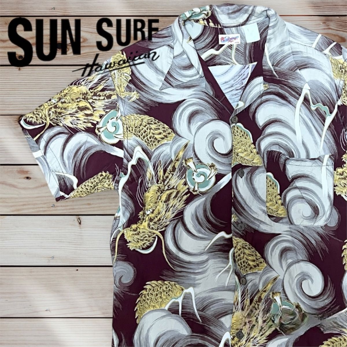 SUN SURF東洋エンタープライズ M品番 ドラゴン総柄 アロハシャツ 龍