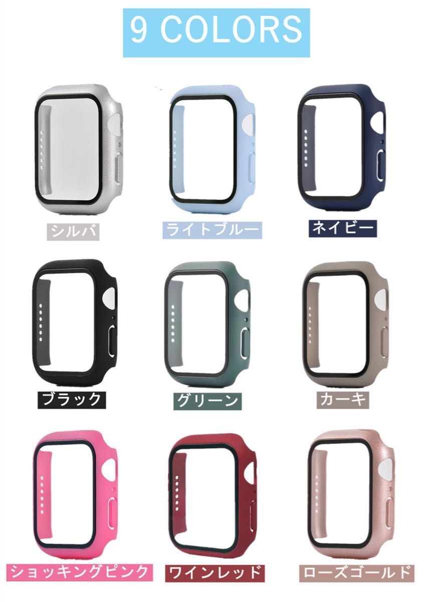 最新Apple Watch 8/7/SE/6/5/4/3/2一体型全面保護ケース