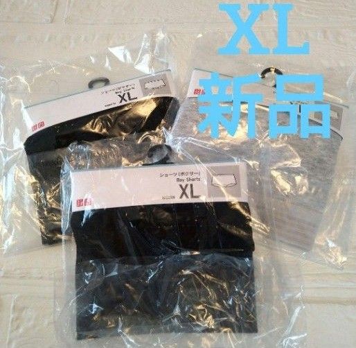 ユニクロ レディース ボクサー ショーツ XLサイズ 3点セット 新品