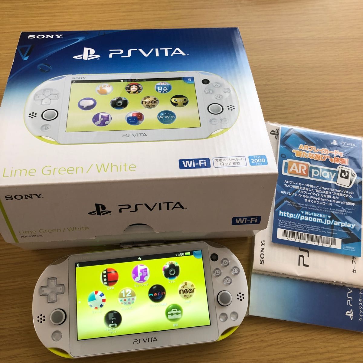 PlayStation Vita (PCH-2000シリーズWi-Fiモデル ライムグリーン