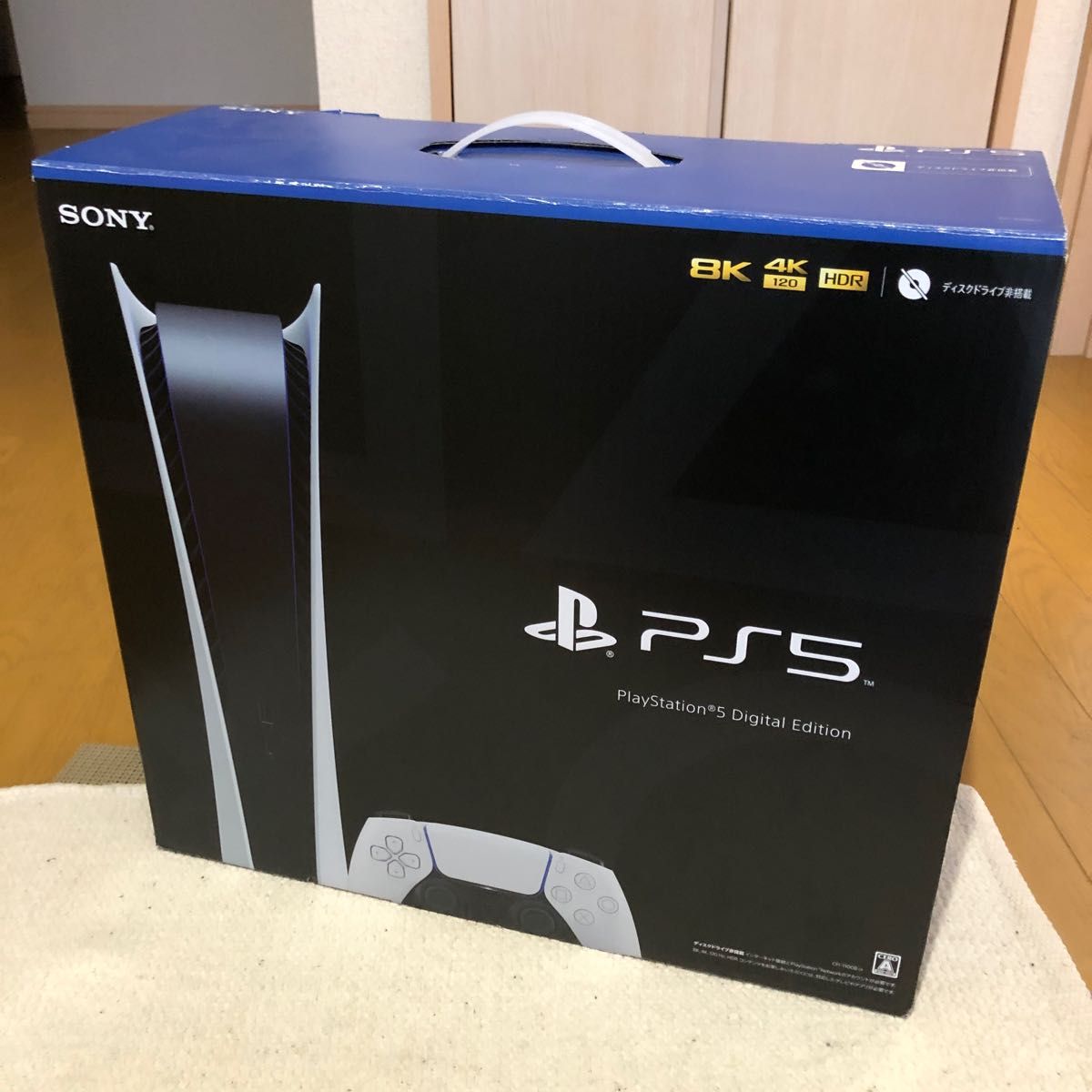 PS5デジタルエディションCFI-1100B(ディスクドライブ非搭載)超美品