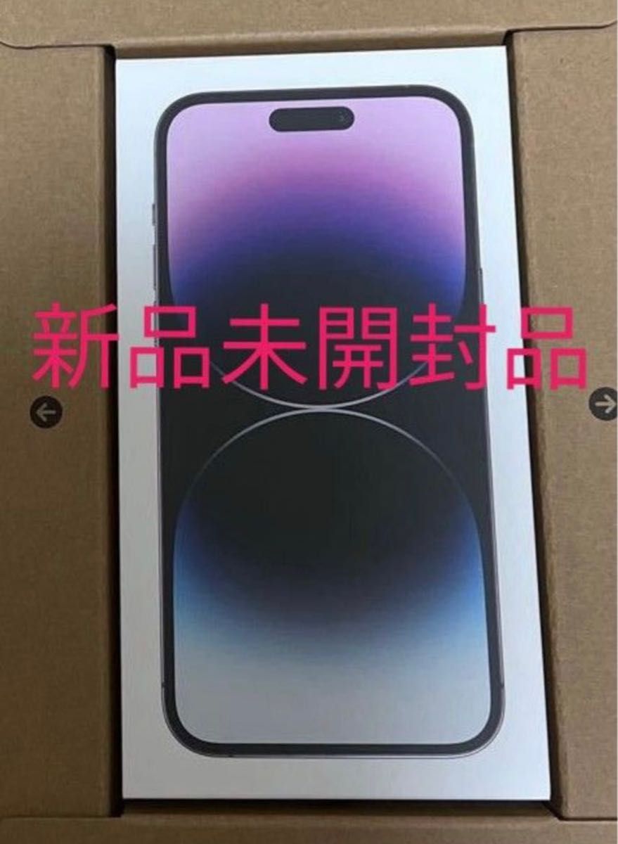 iPhone14 Pro Max 128gb ディープ・パープル SIMフリー 新品未開封品
