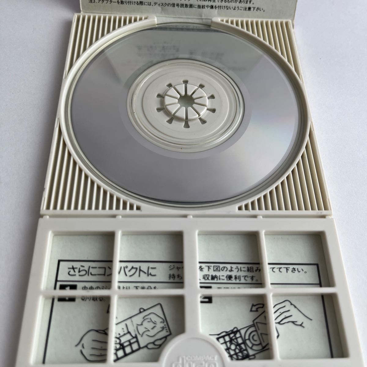 山下久美子　Tonight ロマンス　CD シングルCD 8cmCD