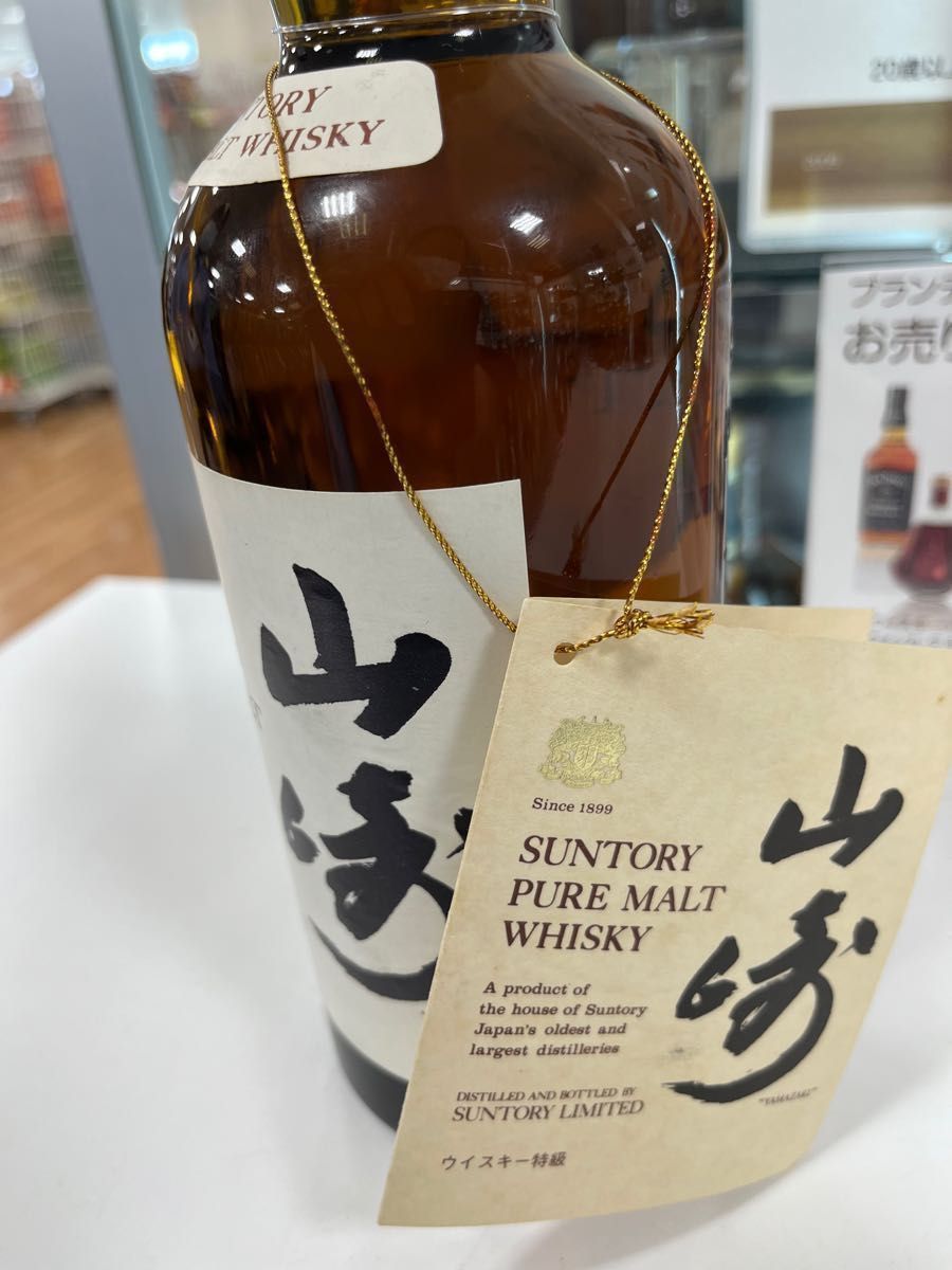 希少! サントリーSUNTORY 山崎ピュアモルト 特級 1984年 760ml 希少! サントリーSUNTORY 山崎ピュアモルト 特級 1984年 760ml
