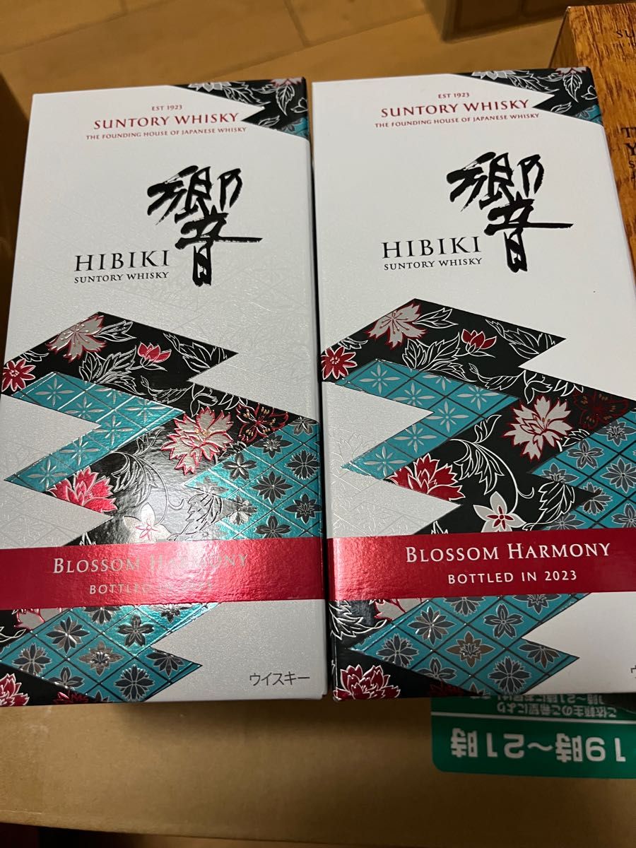サントリー 山崎 2023 リミテッドエディション 700ml 2本 響ブロッサムハーモニー2023 700ml 2本 合計4本 
