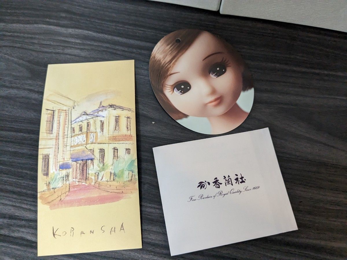 LiccA 有田焼 マグカップ カラー 2個セット 香蘭社 希少 LiccA 有田焼 マグカップ カラー 2個セット 香蘭社 希少
