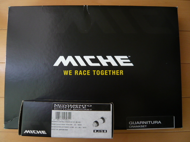 A★ MICHE ミケ PRIMATO ADVANCED TRACK CRANK 48T 1/8 165mm SILVER / PRIMATO JIS BB 107mm セット トラック ピスト track piste