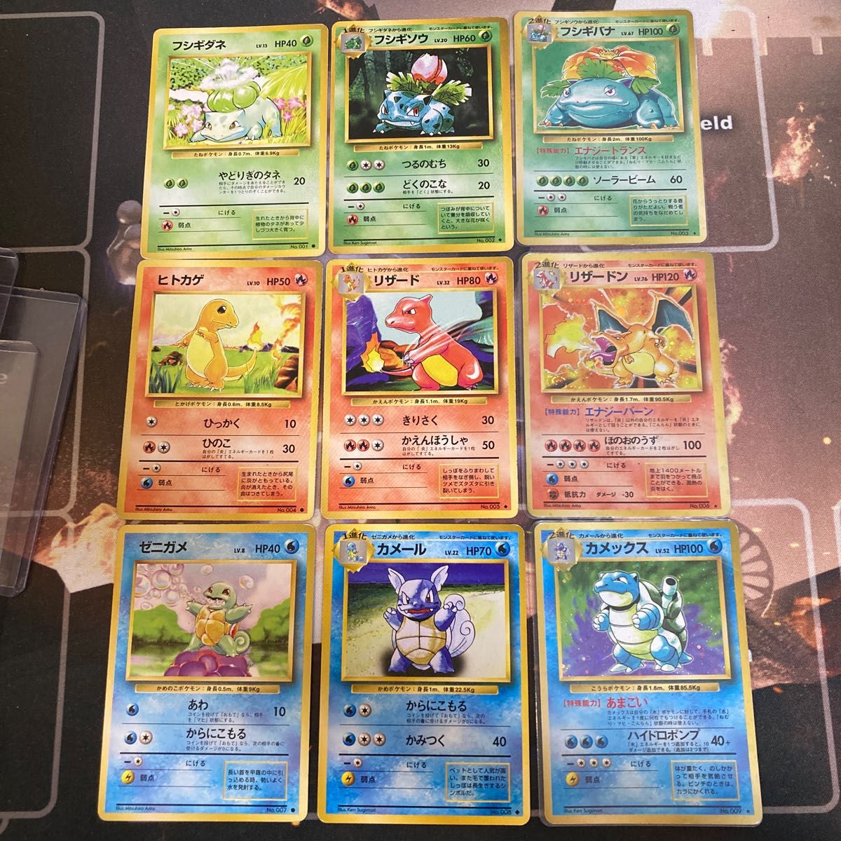 最終値下げ ポケモンカード 旧裏 御三家セット|PayPayフリマ