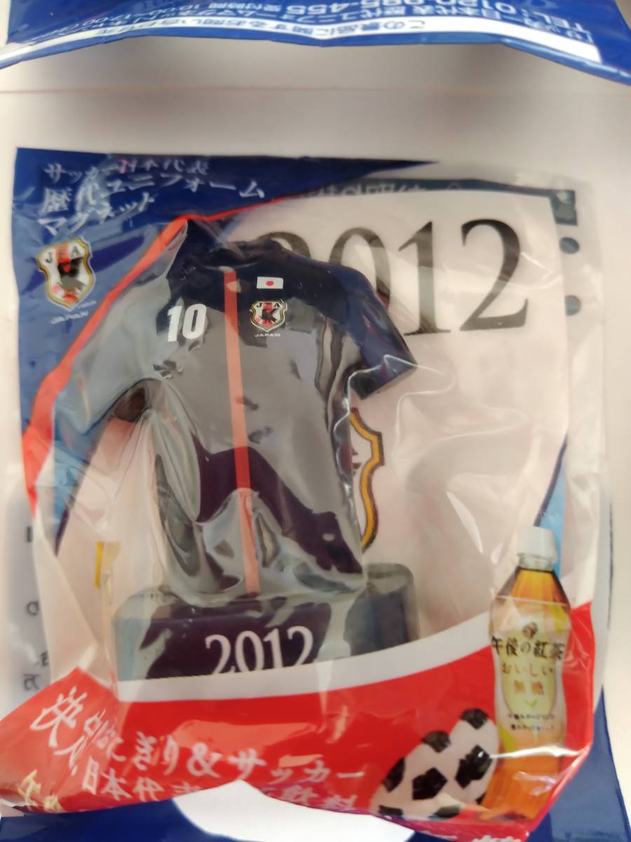 キリンビバレッジ　サッカー日本代表オリジナル折りたたみボトル