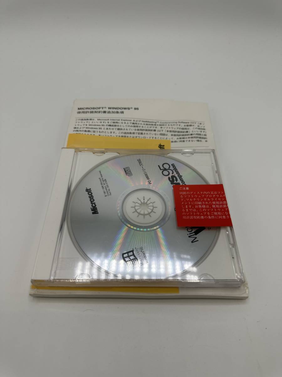 送料無料　新品未開封品　Microsoft Windows 95 Companion PC-9800シリーズ対応